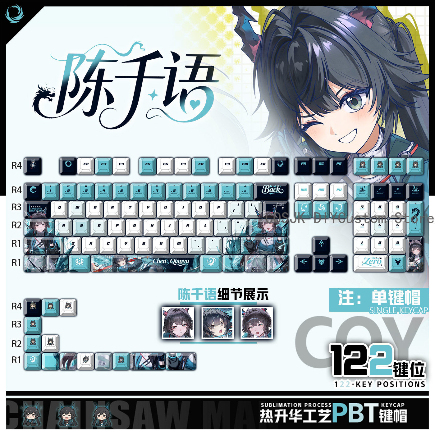 122 Tombol Anime Chen Qianyu A - Gaming Accessories In China ulasan dan harga