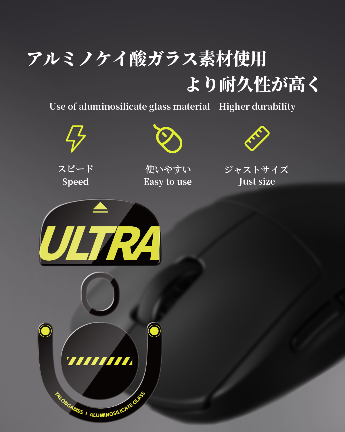 TALONGAMES – Pelapis Kaki Mous - Logitech Mouse G Pro X Superlight ulasan dan harga